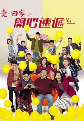 孤星之城 电视剧封面